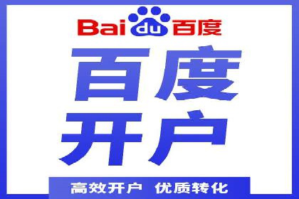 360信息流广告案例：行业洞察与趋势