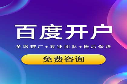 某行业360信息流广告投放效果对比分析