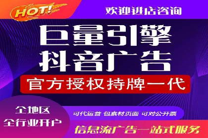 探索头条信息流广告的创意表现：某教育机构的成功案例